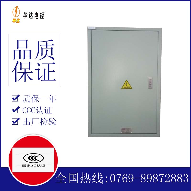 国营南田农场汇流箱